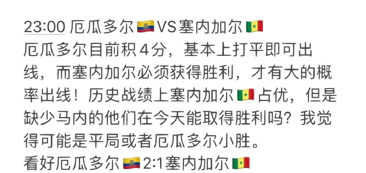 三亿体全站-包含欧预赛：荷兰对阵挪威战平，小组出线形势严峻的词条