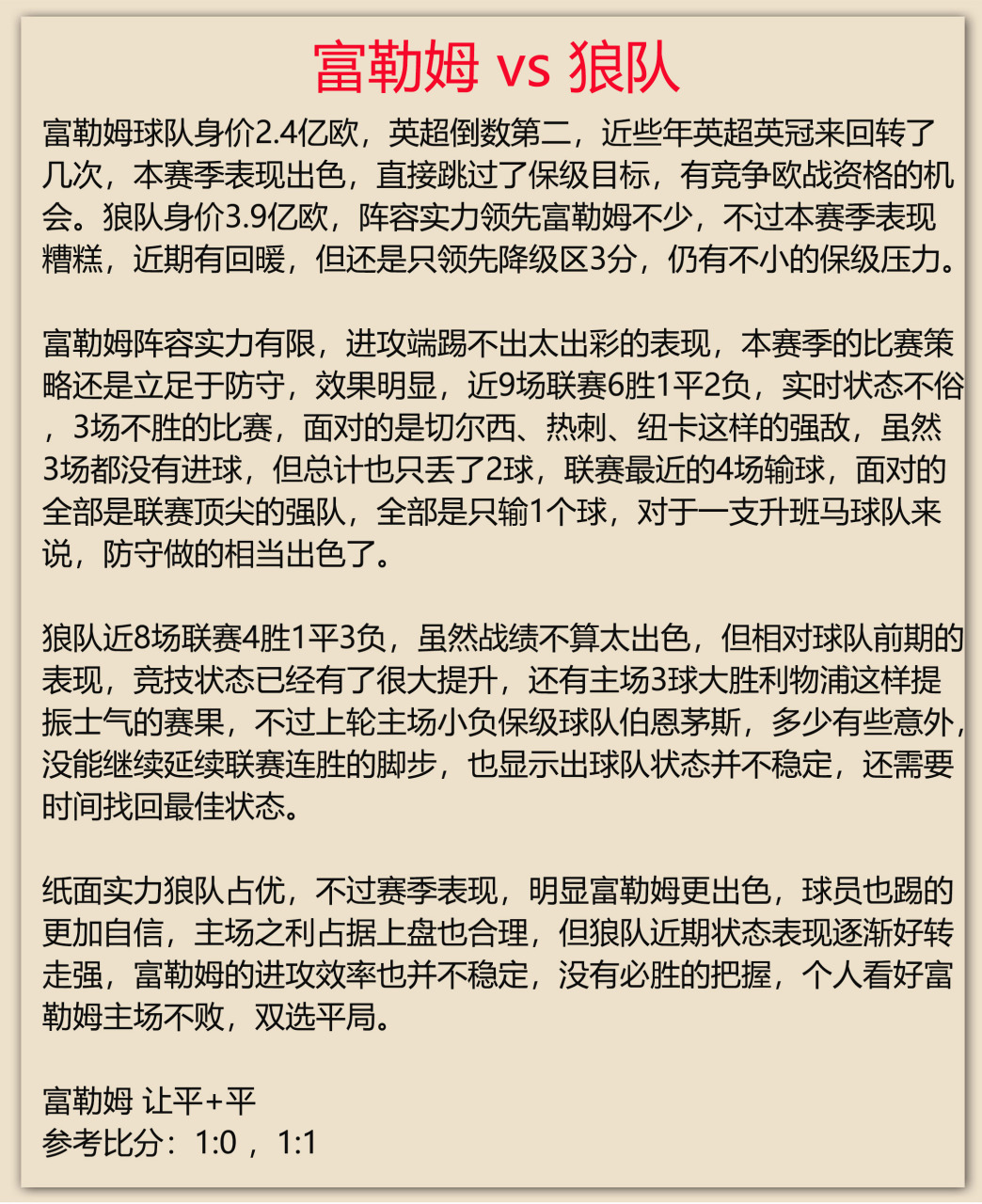 三亿体育-包含杜塞尔多夫遭受连败，保级形势岌岌可危的词条