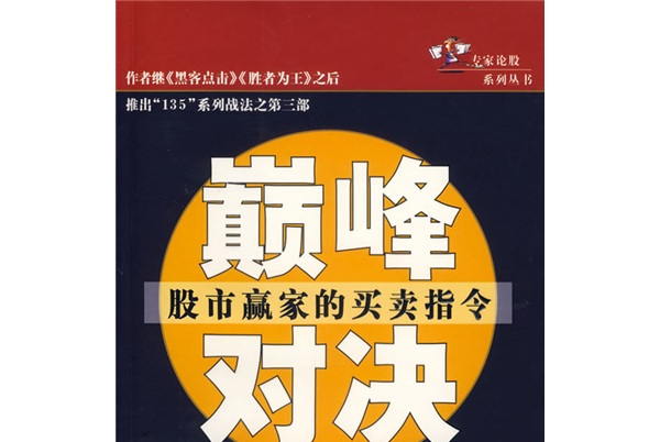 三亿体育入口-欧预赛巅峰对决：胜者实力碾压对手独领风骚的简单介绍