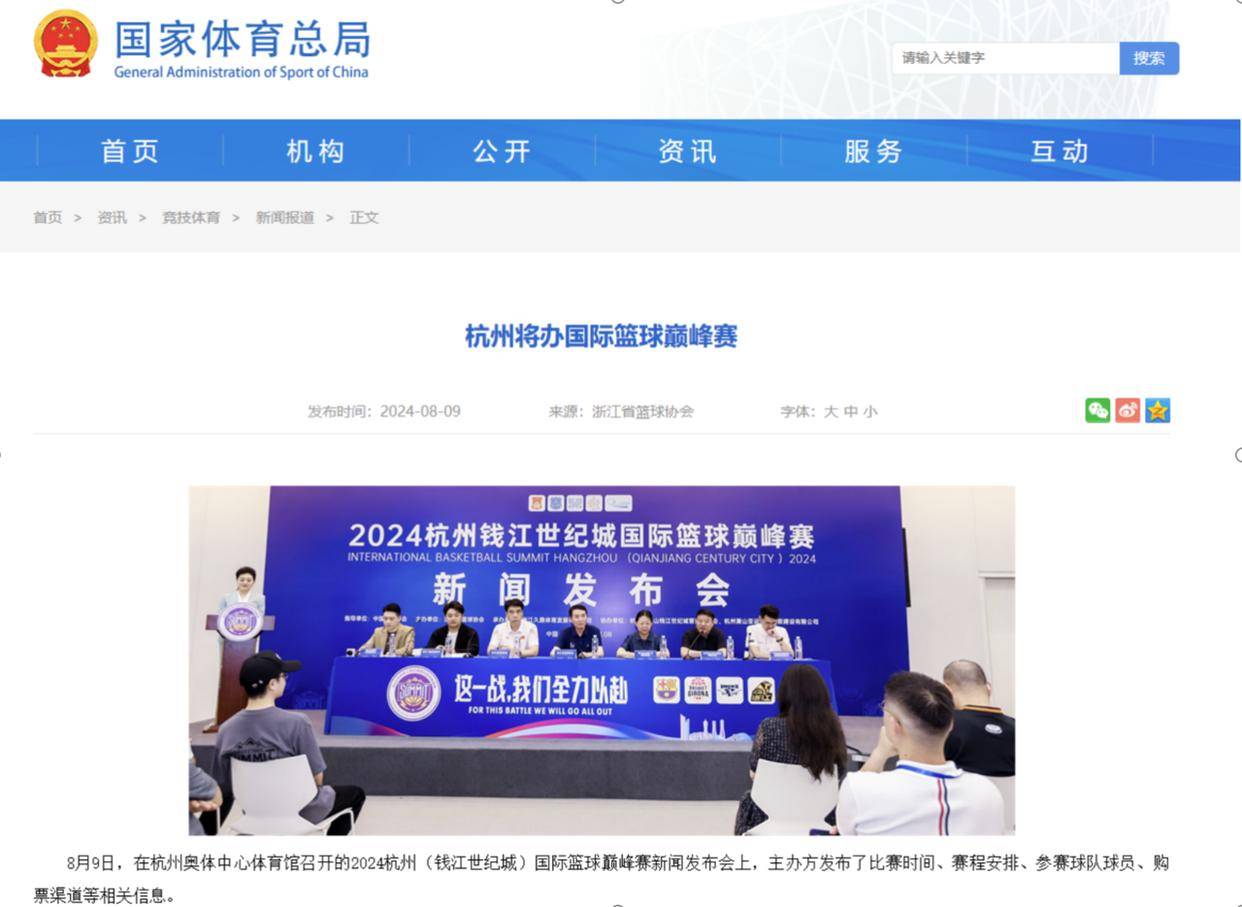 三亿体育入口-国际篮球联赛的最新动态报道(国际篮球联赛的最新动态报道视频)