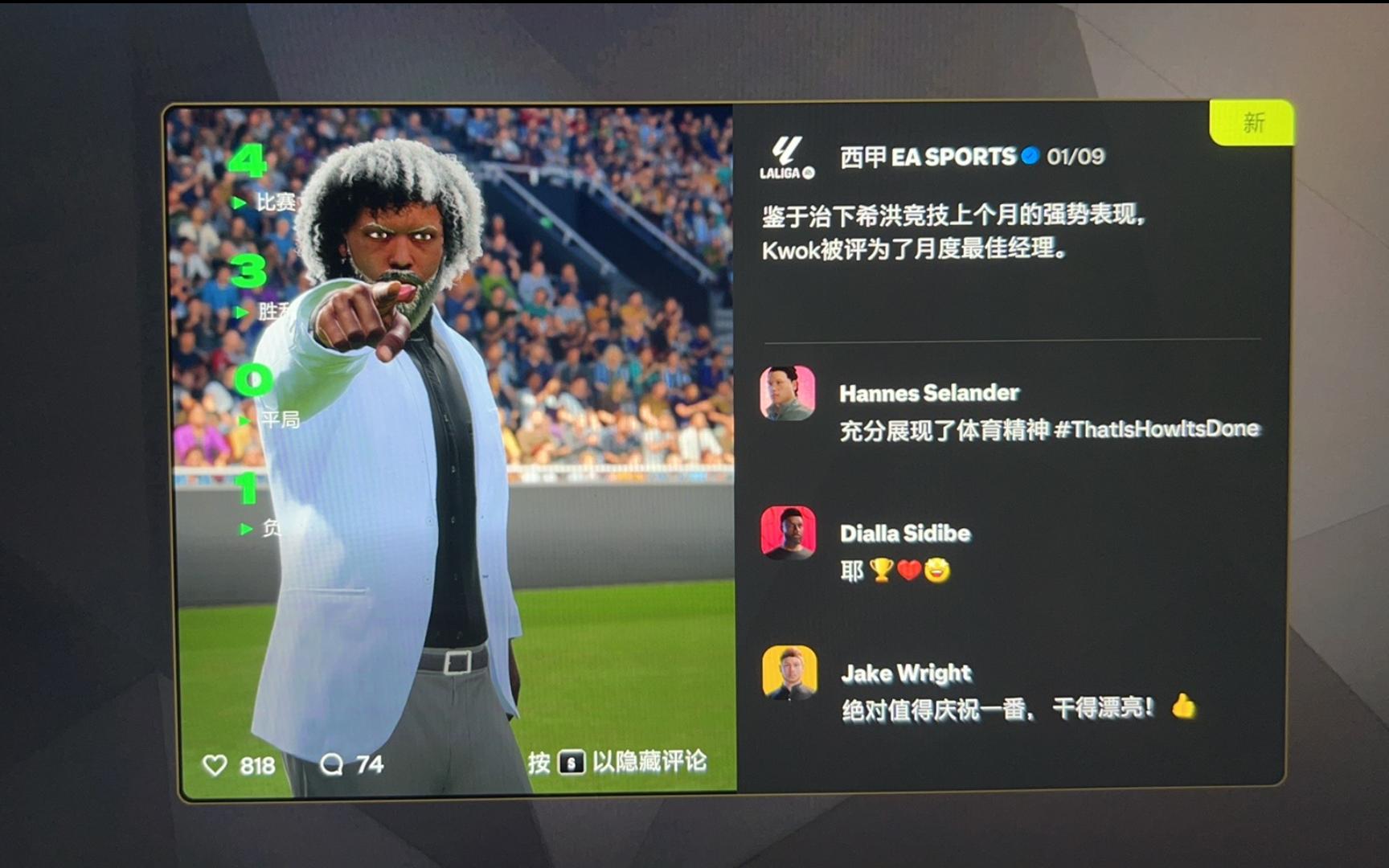 关于希洪竞技客场失分，保级形势严峻的信息