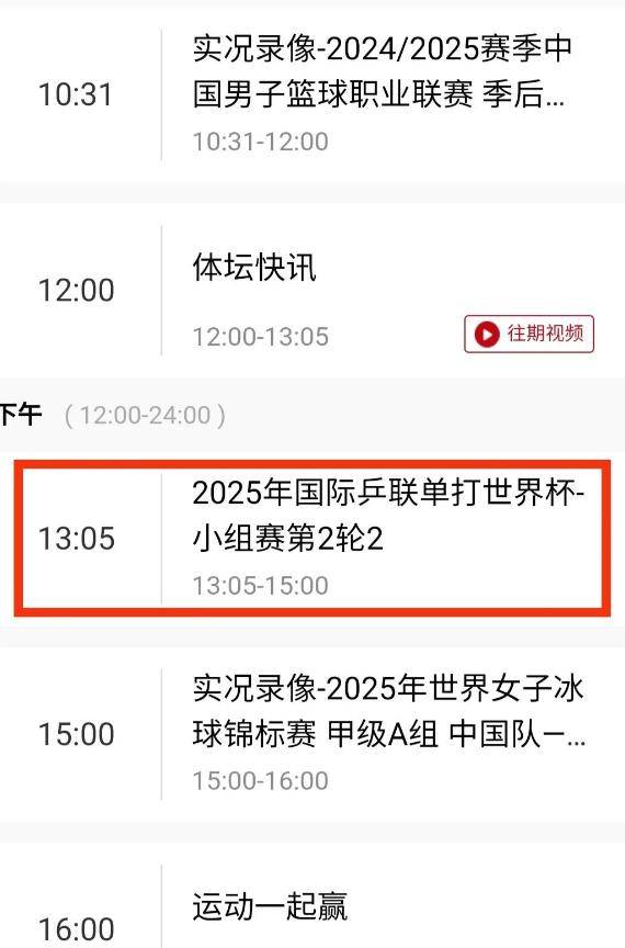 河北精英再胜对手，雄心勃勃的简单介绍