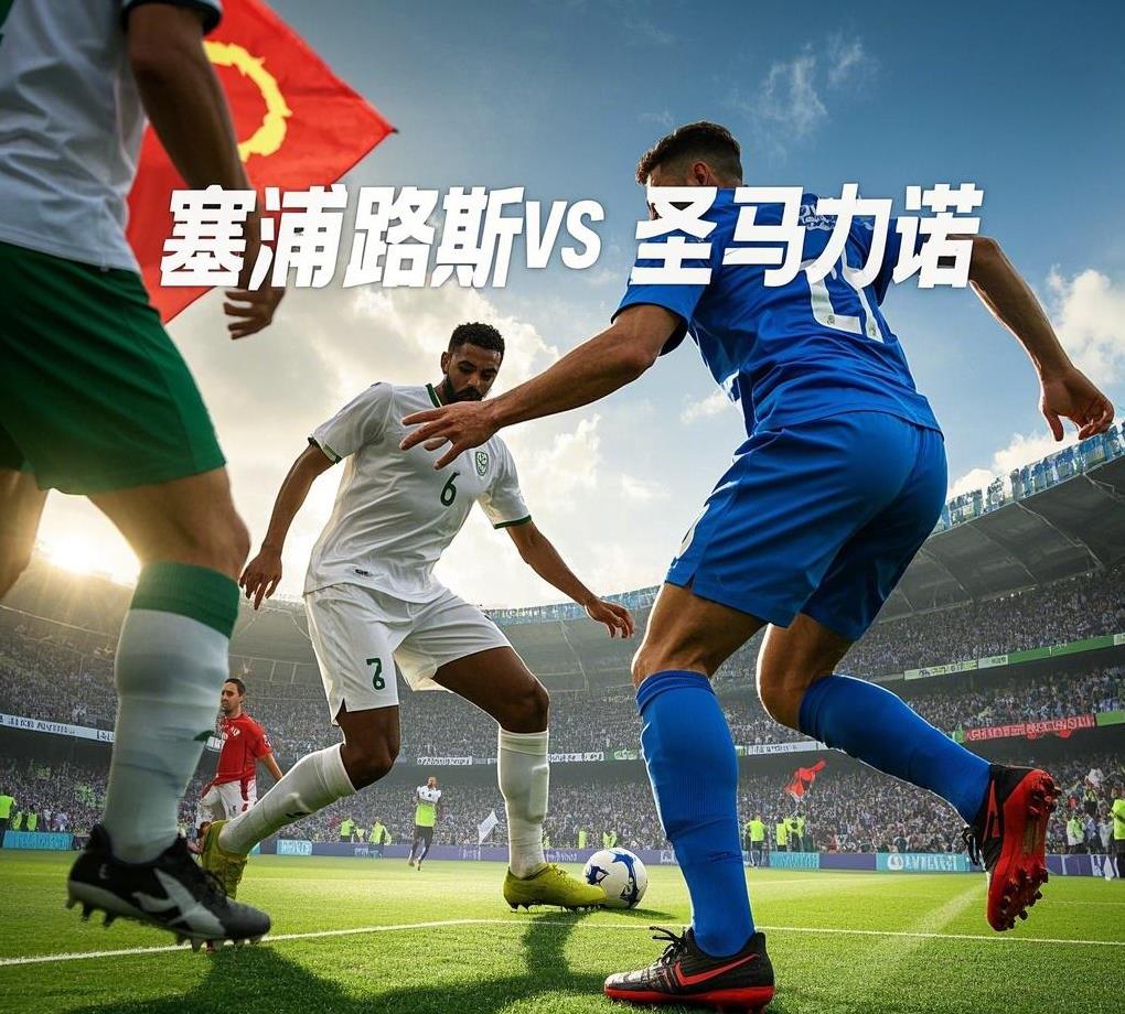 世界各地球队奋力对抗，场面激烈角逐不断的简单介绍