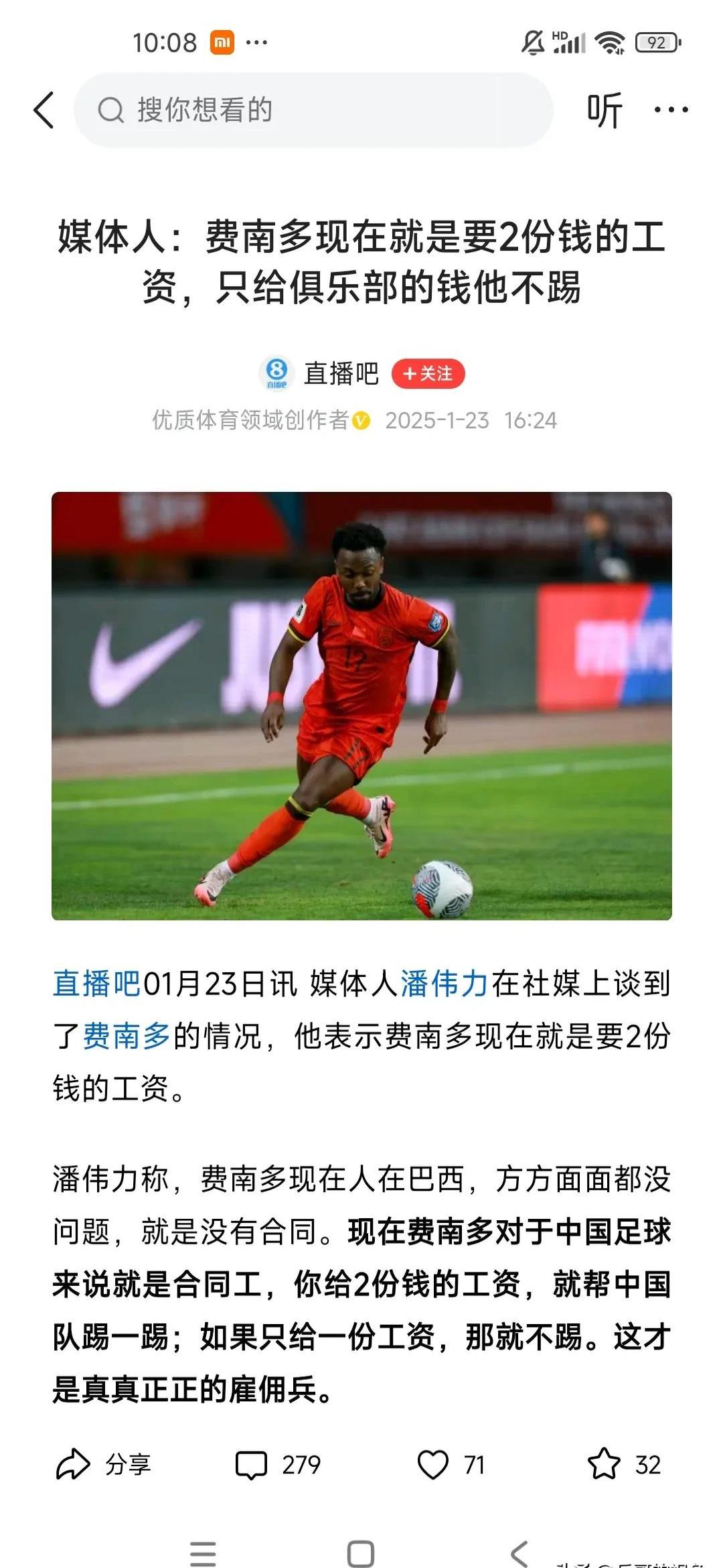 三亿体育官网-疫情加剧足球赛事举办方的经济困难(因疫情影响足球比赛单场换人名额增至4人)