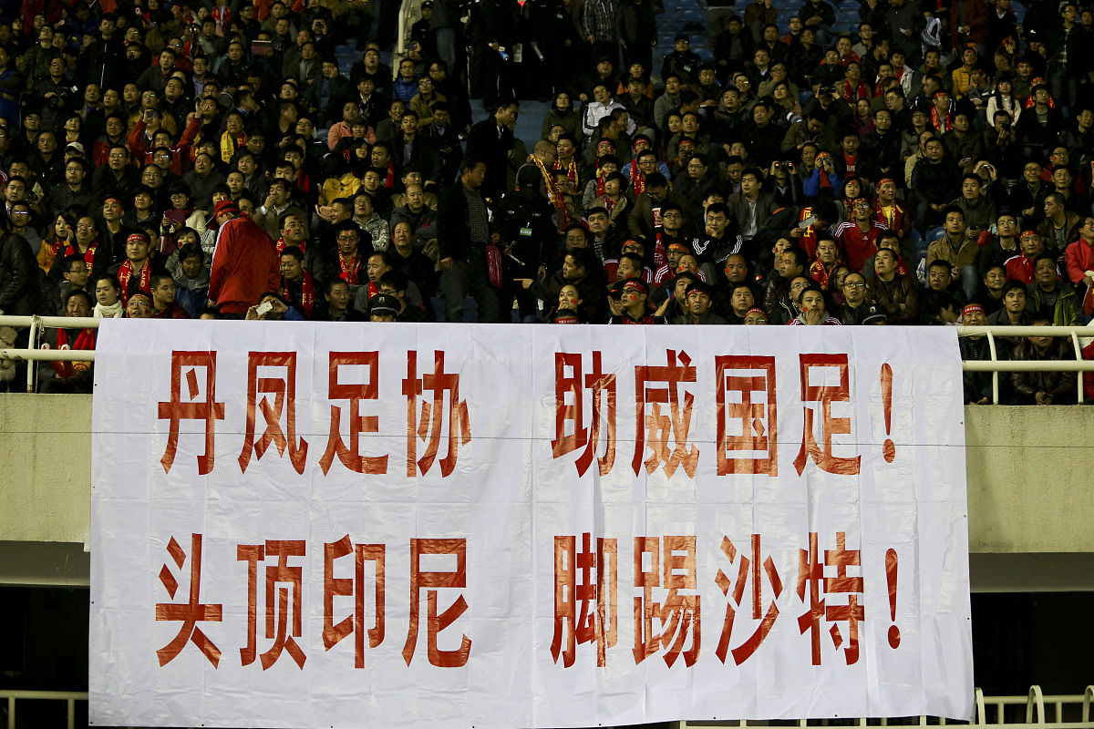 疫情加剧足球赛事举办方的经济困难(因疫情影响足球比赛单场换人名额增至4人)