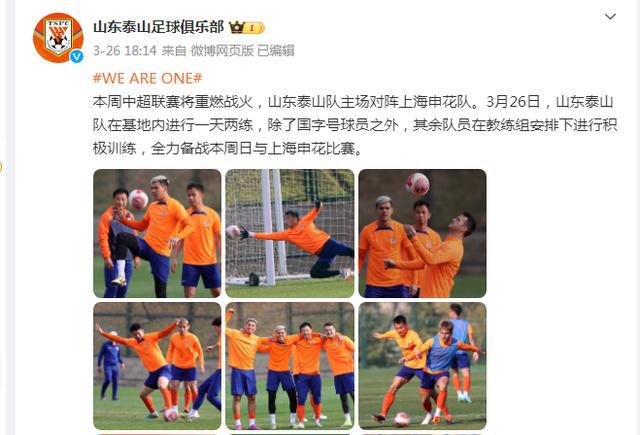 三亿体育-大帝全力以赴，率队取得关键胜利(大帝全力以赴,率队取得关键胜利是哪一集)