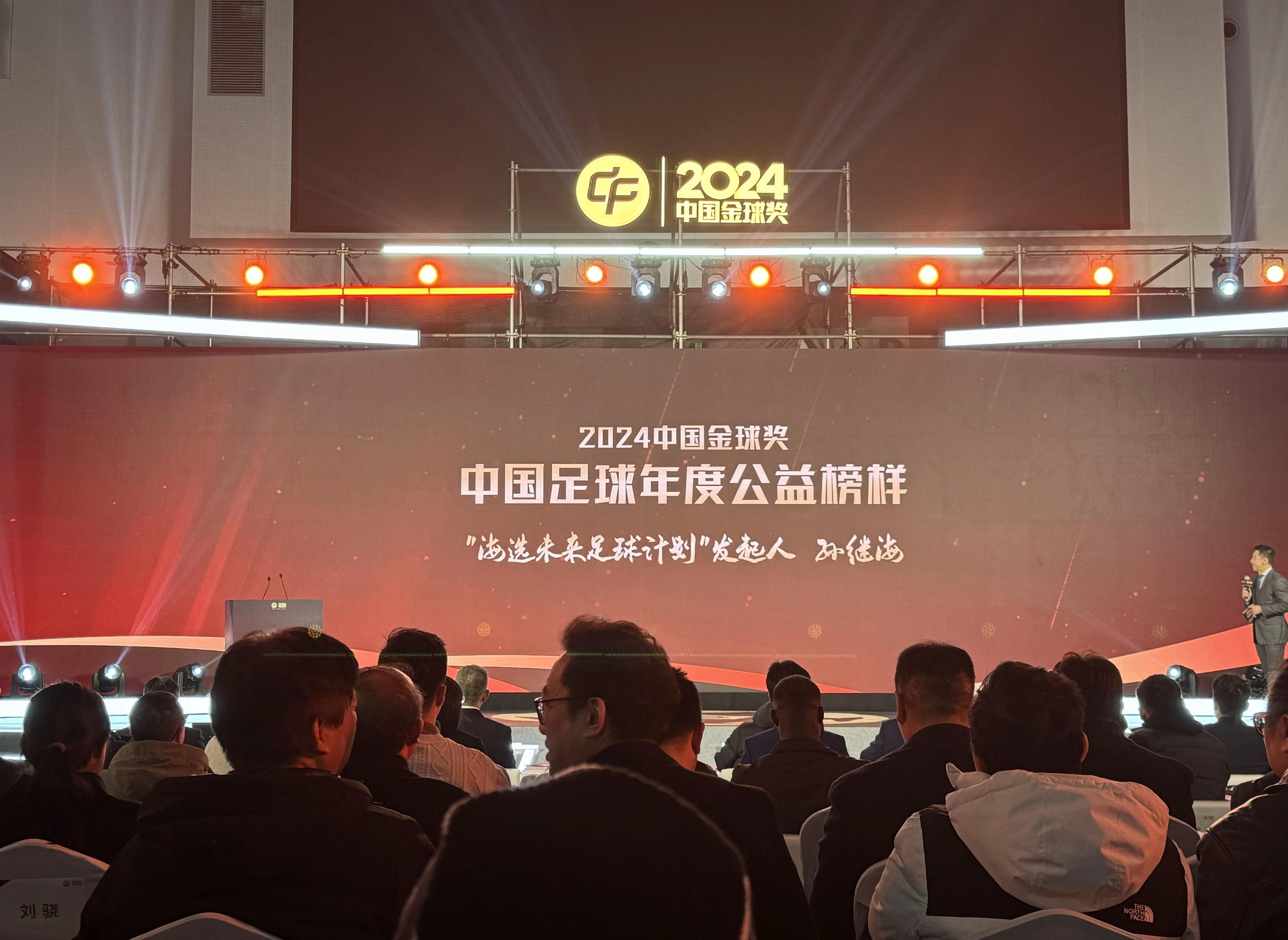 孙继海亲临重庆，为世俱杯奖杯揭幕的简单介绍