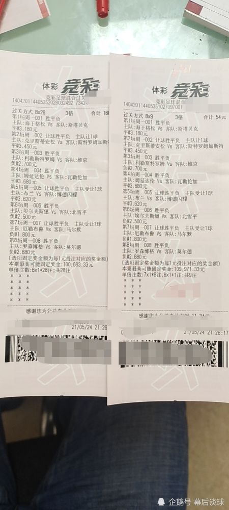 鹿岛鹿角小将表现抢眼，劲旅添新力量的简单介绍