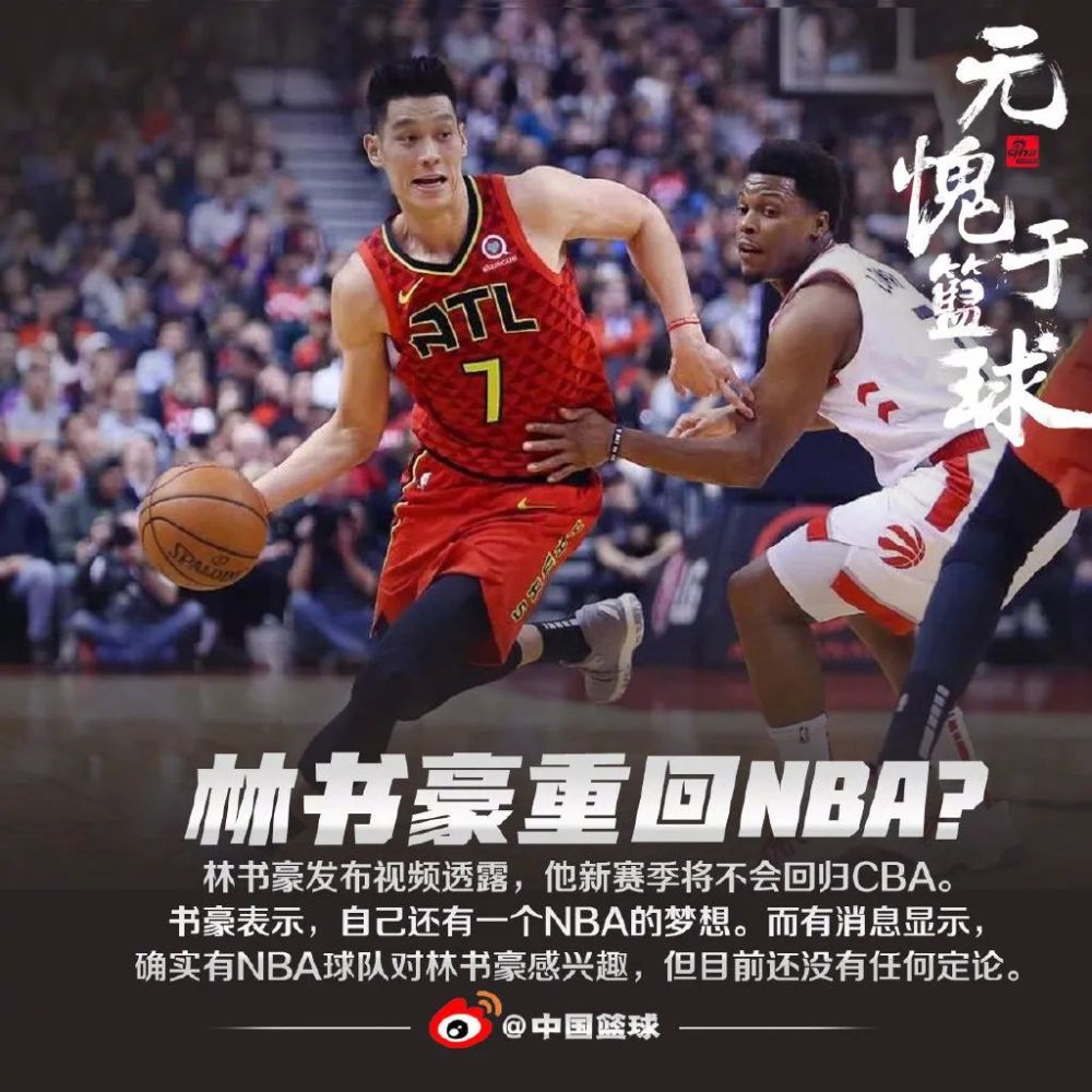 CBA有球队要卖队因亏损被买主各种压价的简单介绍