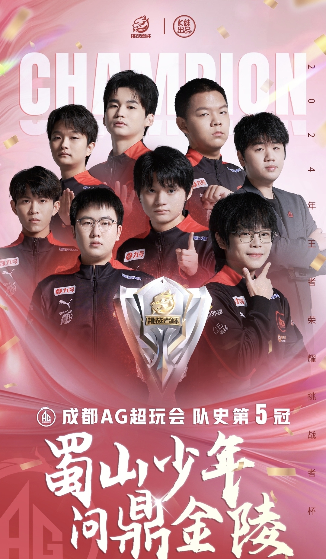 三亿体育入口-中国战队夺电竞世界杯《APEX英雄》冠军，奖金430万元的简单介绍