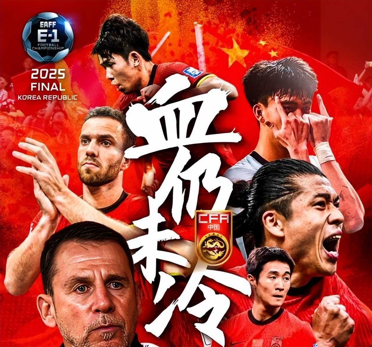 国足评分：颜骏凌张玉宁表现尚可后腰表现难如人意的简单介绍