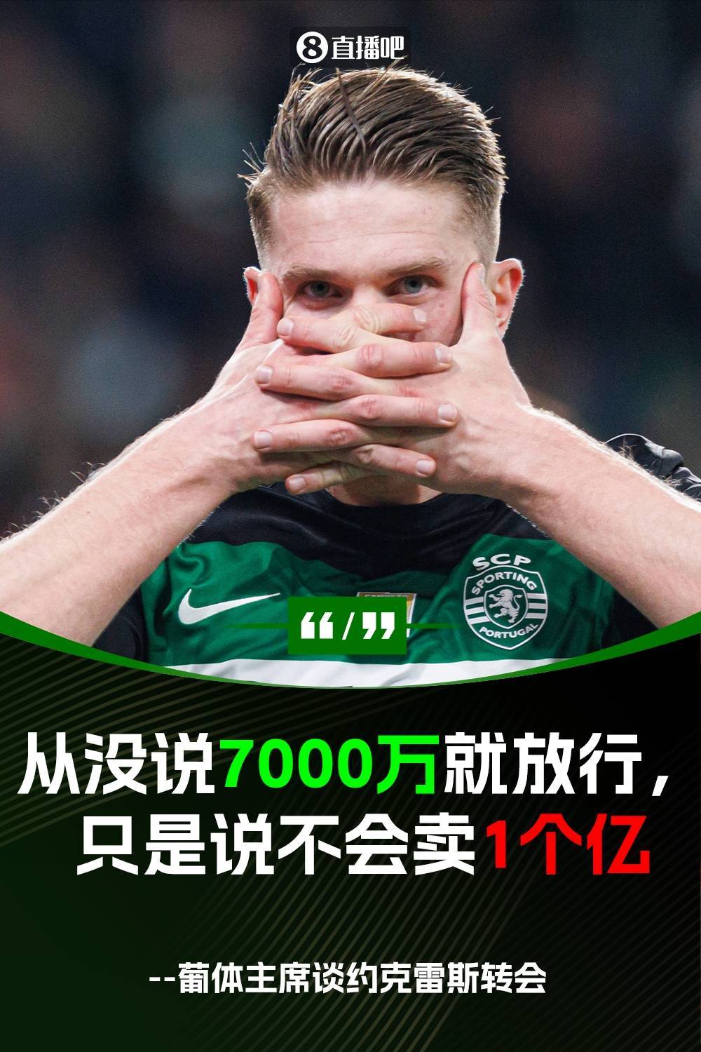 三亿体育-经纪人放弃佣金，约克雷斯倒贴200万欧元，阿森纳将签金靴级中锋