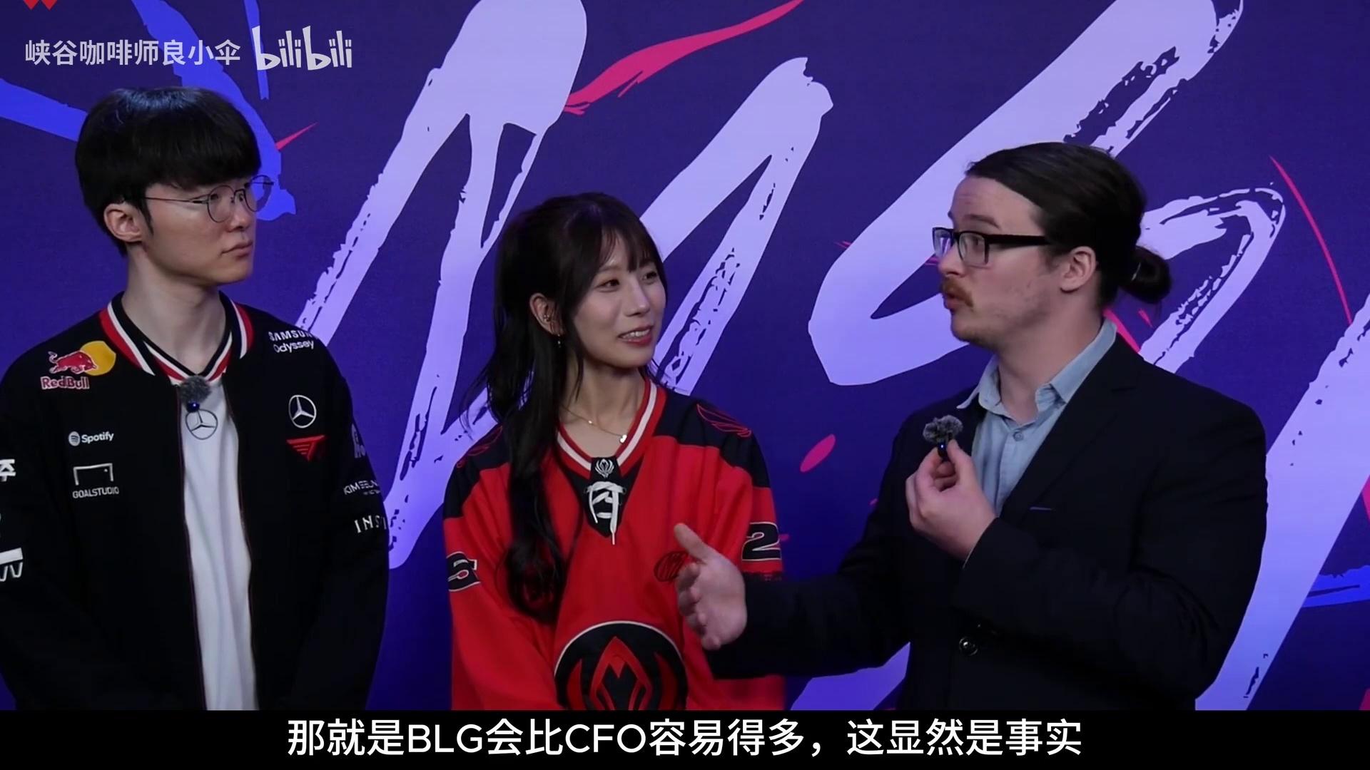 电竞世界杯LOL赛程：揭幕战HLE打CFO，八强GEN和BLG半区先打的简单介绍