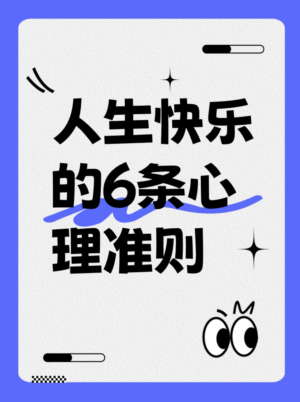 关于我享受胜利的快感，也喜欢被要求需要做得更好时的压力的信息