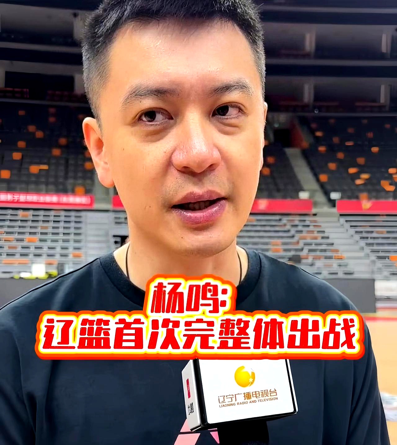 三亿体全站-包含两点原因！36岁CBA老将退役，帮广东队拿5冠，新教练对后的词条