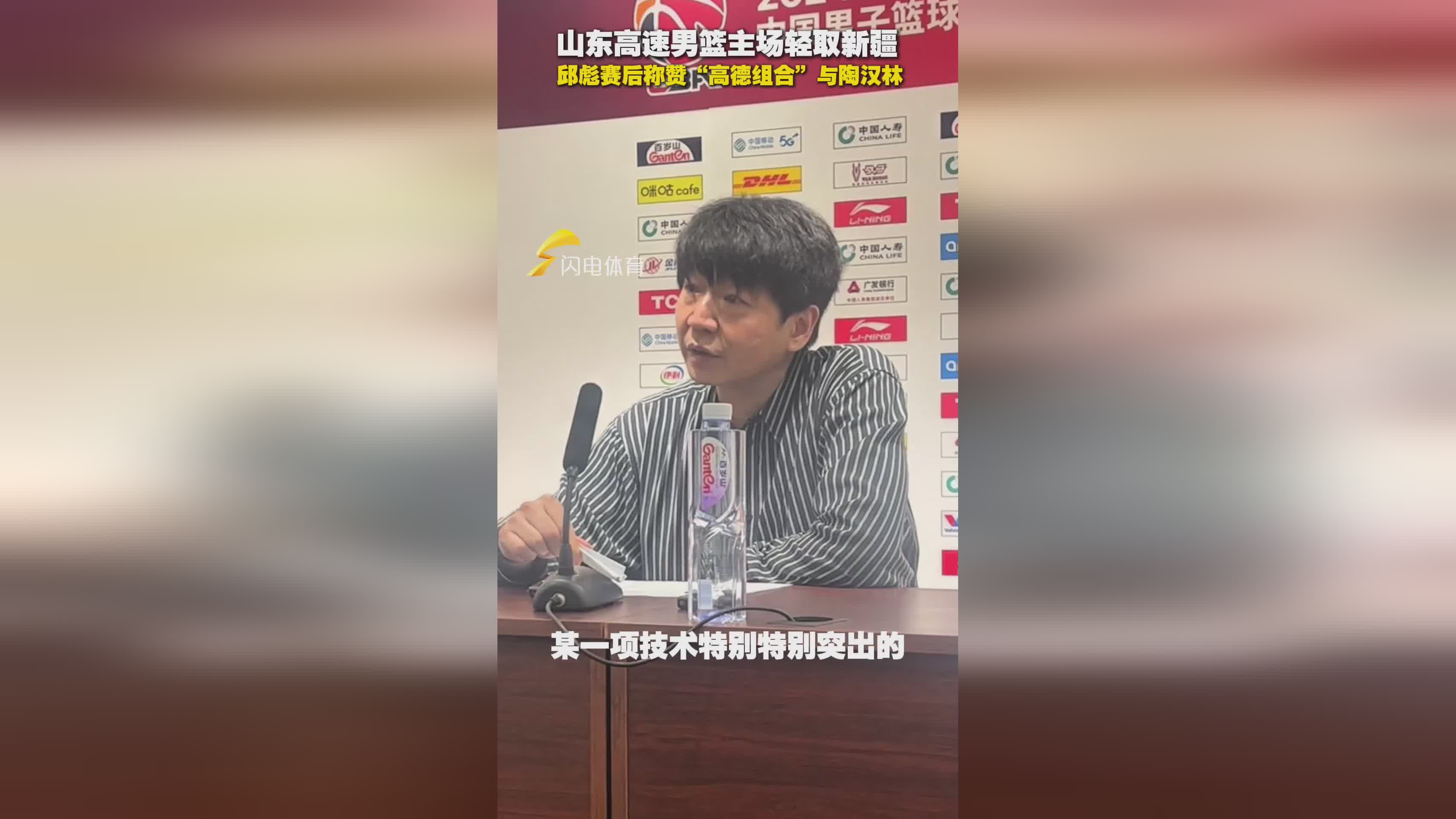 山东男篮更新邱彪指导训练视频：为邱彪指导敬业精神点赞