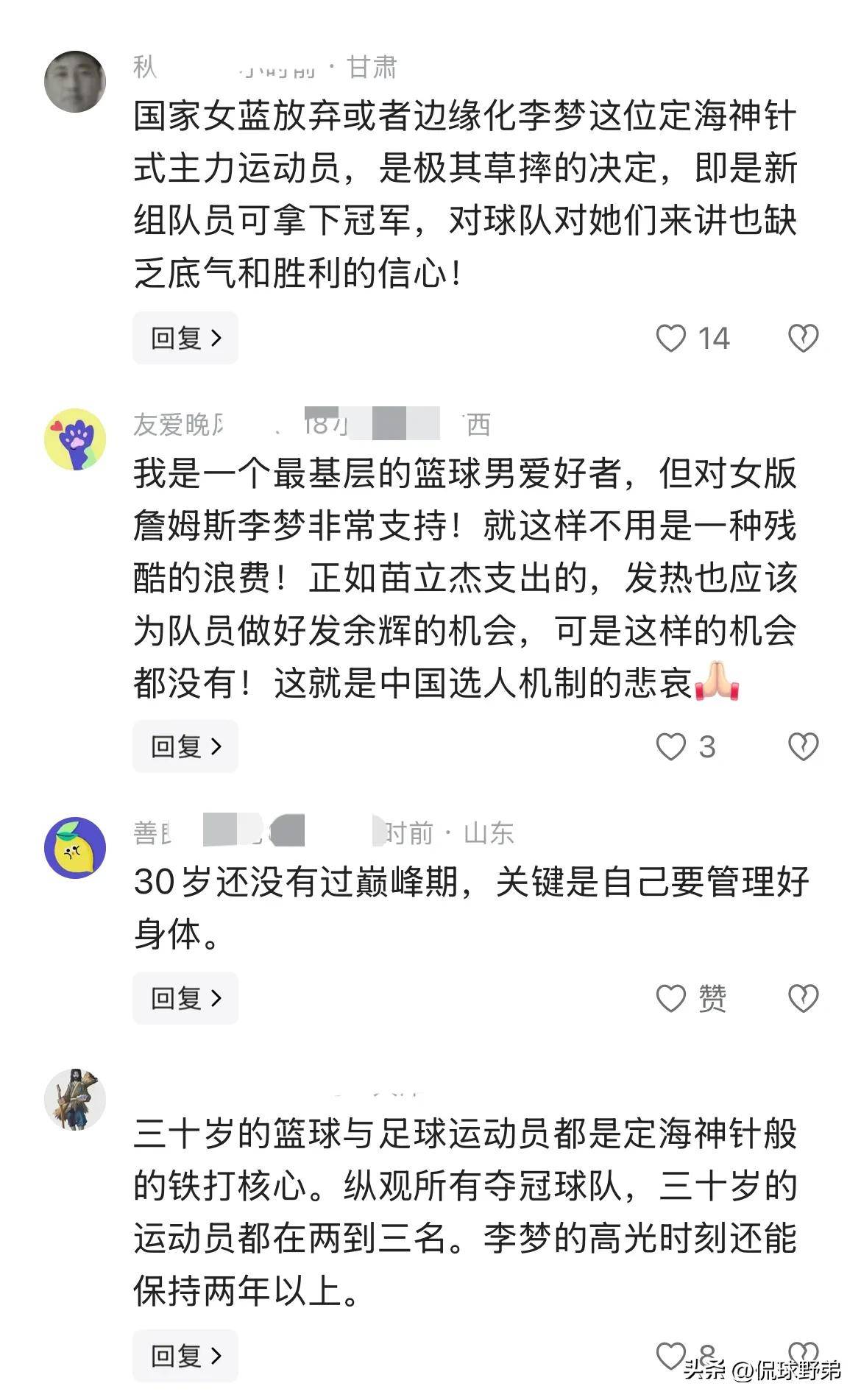 三亿体育app-关于女篮卫冕最大短板暴露：三分21中4外线狂输18分若碰日澳该咋办的信息