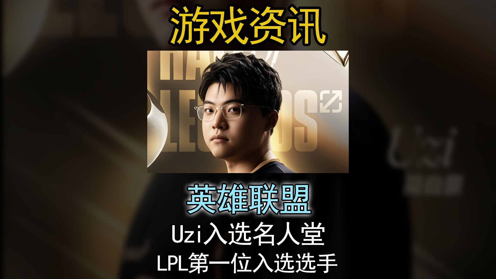 三亿体育平台-如果Uzi拿的是Deft剧本，现在在LPL是什么级别的ADC？的简单介绍