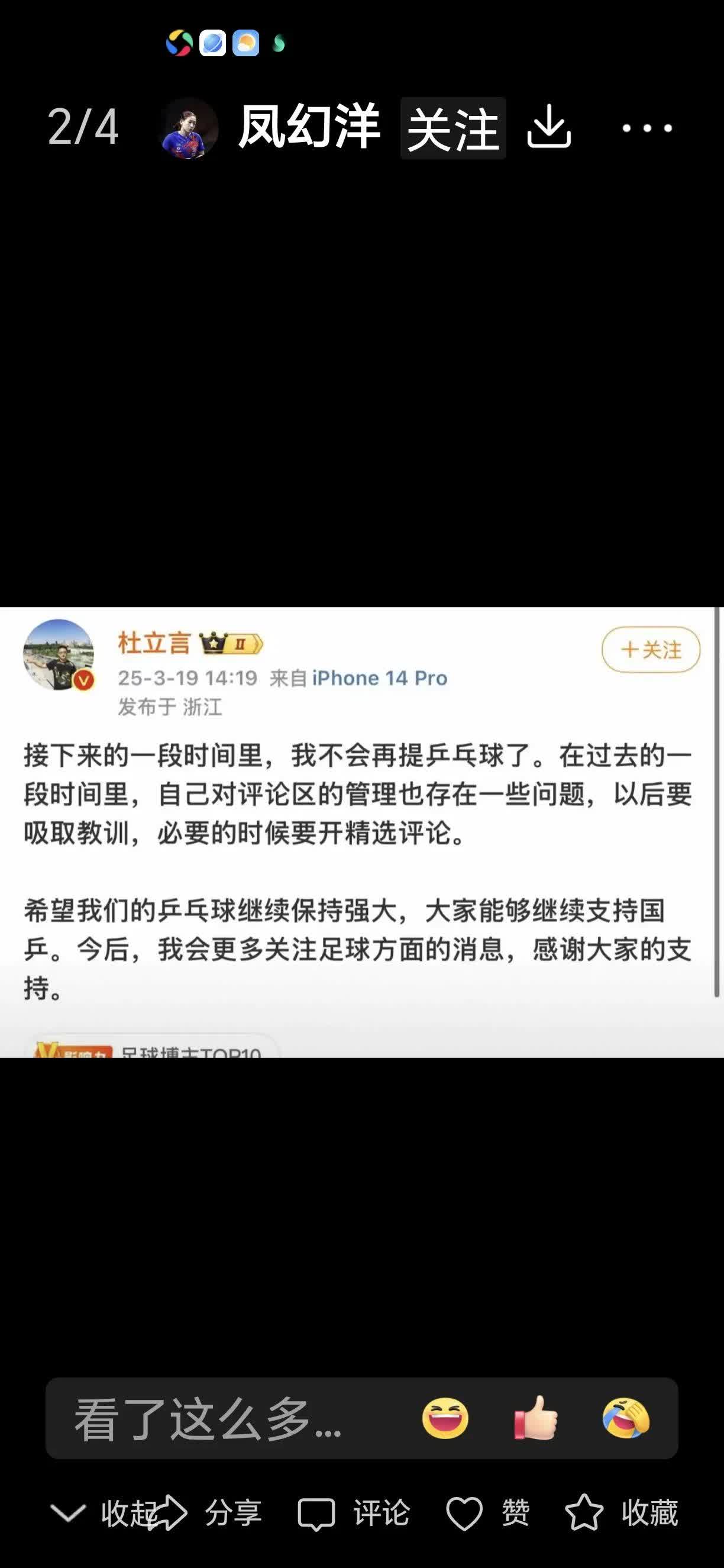 三亿体育入口-包含是金子总会发光！队报发文回顾埃基蒂克在巴黎效的词条