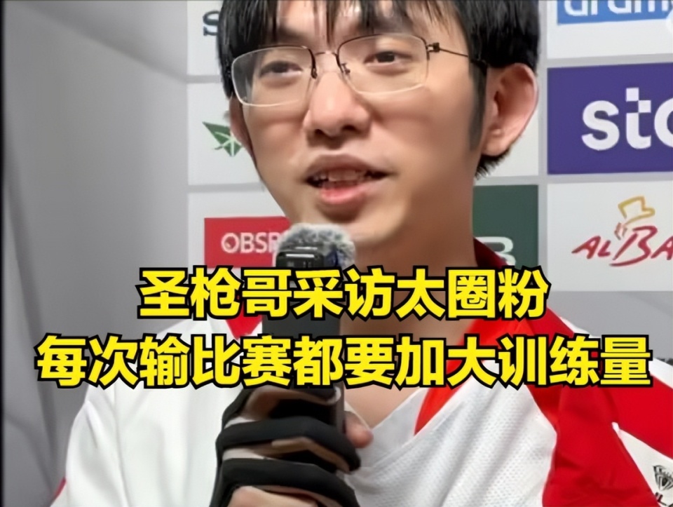 三亿体育平台-LOL石油杯4强战队出炉！Faker状态低迷，AL有机会打进决赛？