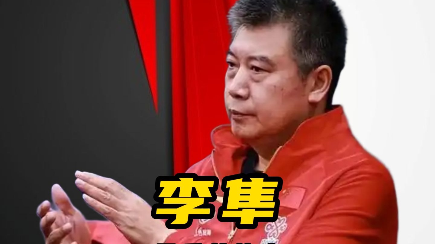 关于国乒谁最刺头!李隼:别看孙颖莎笑呵呵的她很难对付的信息