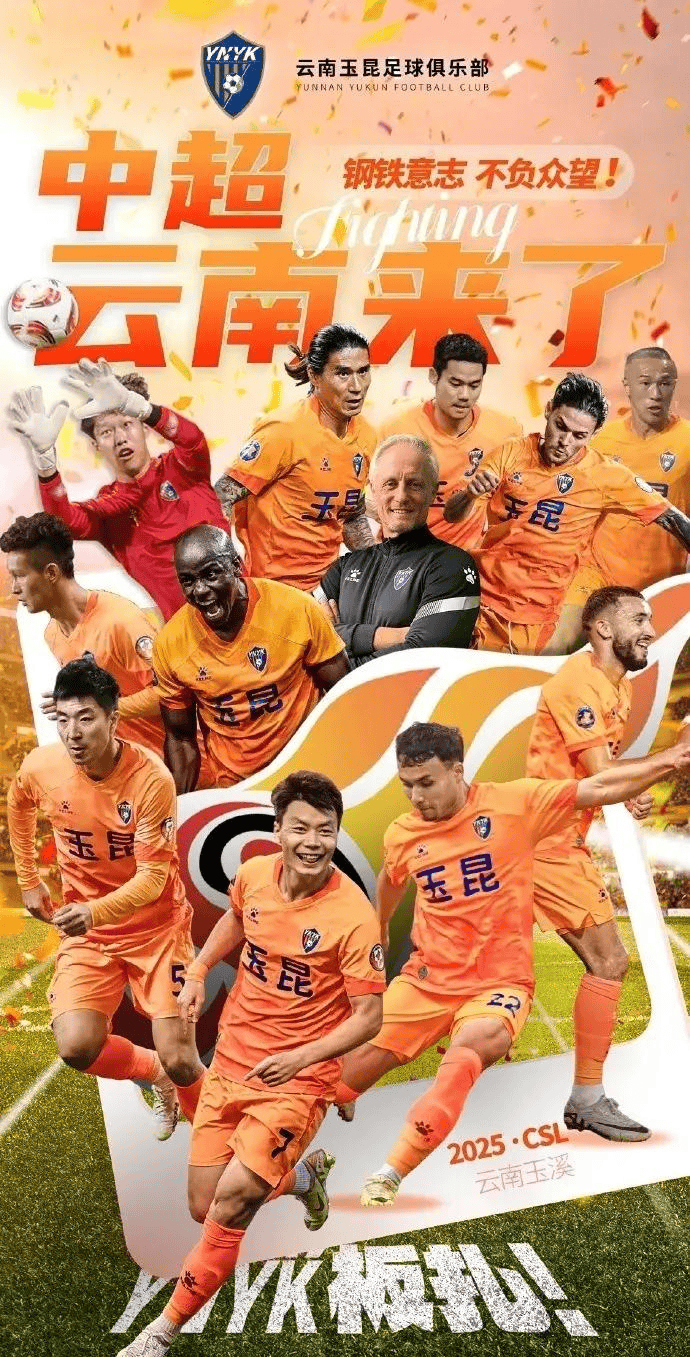 随着南京1-0，上海2-1，广西0-1，中甲积分榜出炉，最惨球队诞生的简单介绍