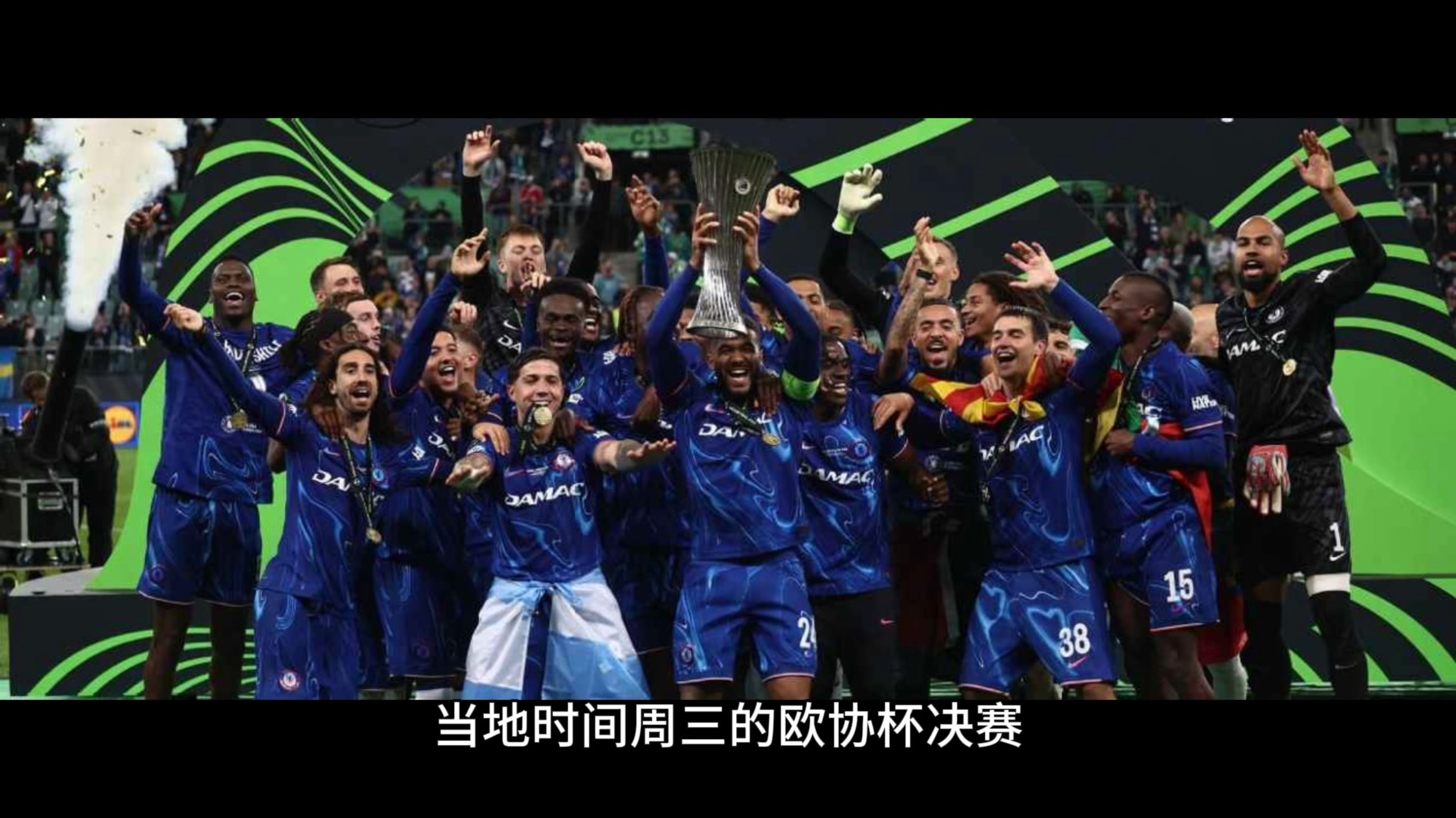 完美击败巴黎，赛季两次登上杯赛之巅：马雷斯卡