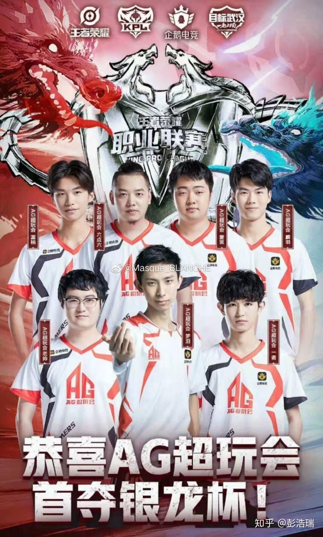 包含荣耀深度赋能电竞生态，助力成都战队王者荣耀全球总决赛夺冠​的词条
