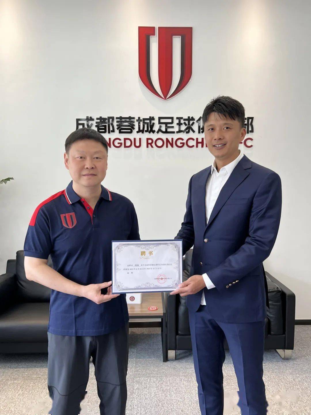 三亿体育入口-关于喜讯！29岁的荷兰国脚官宣转会到成都蓉城效力，已完成注册手续的信息