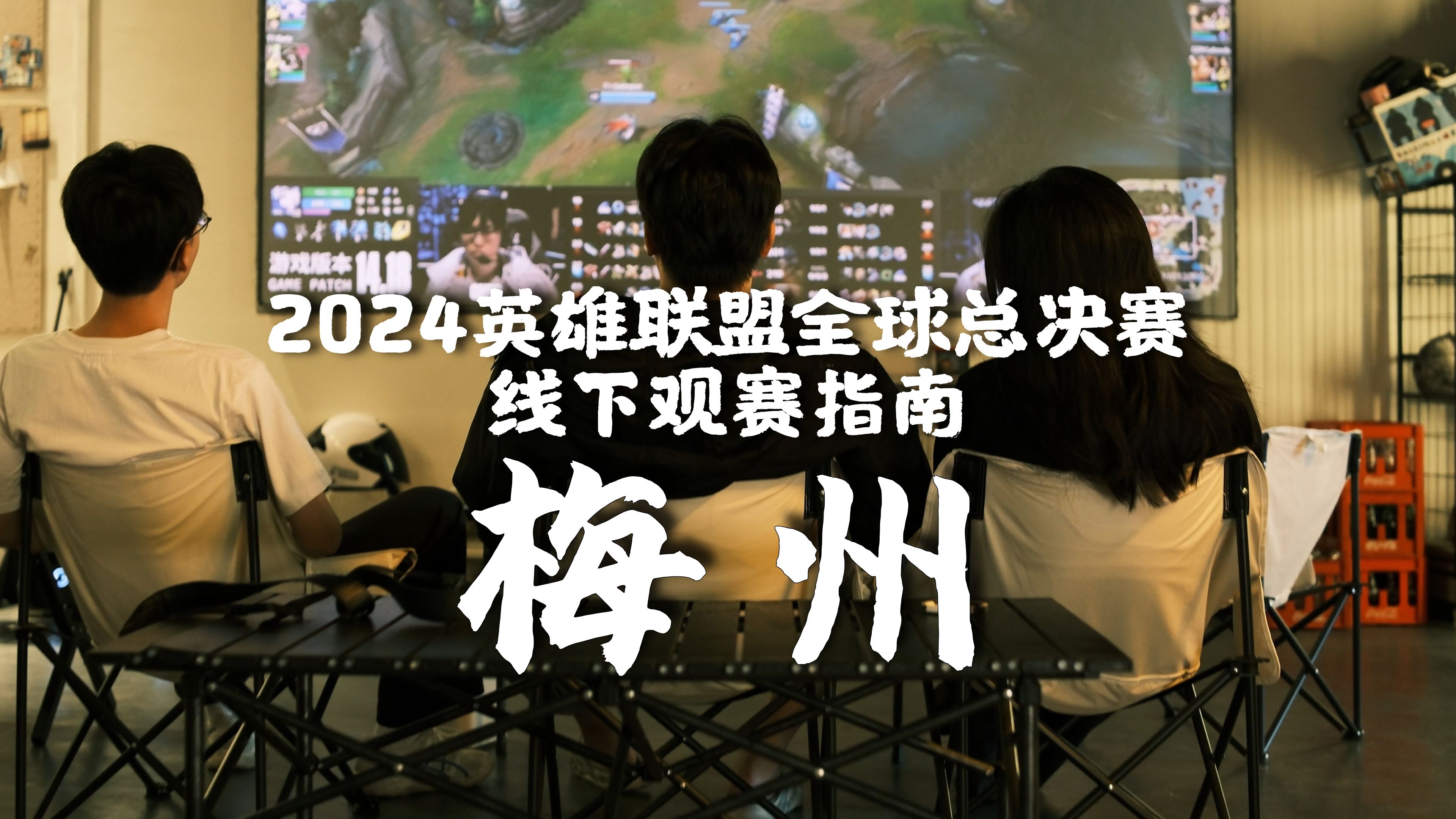 三亿体育入口-包含《英雄联盟》2026年春季赛赛程公布，全球战队备战中的词条
