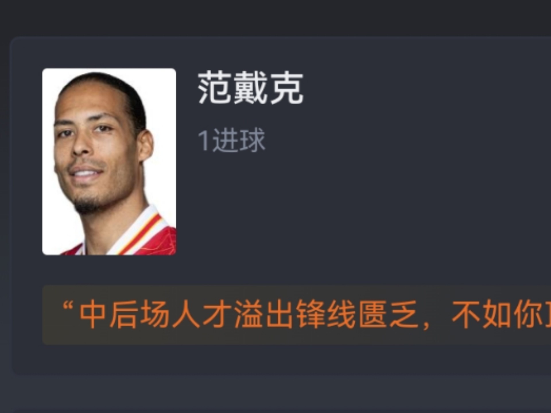世预赛-荷兰8-0马耳他德佩2射1传追平范佩西并列队史射手王