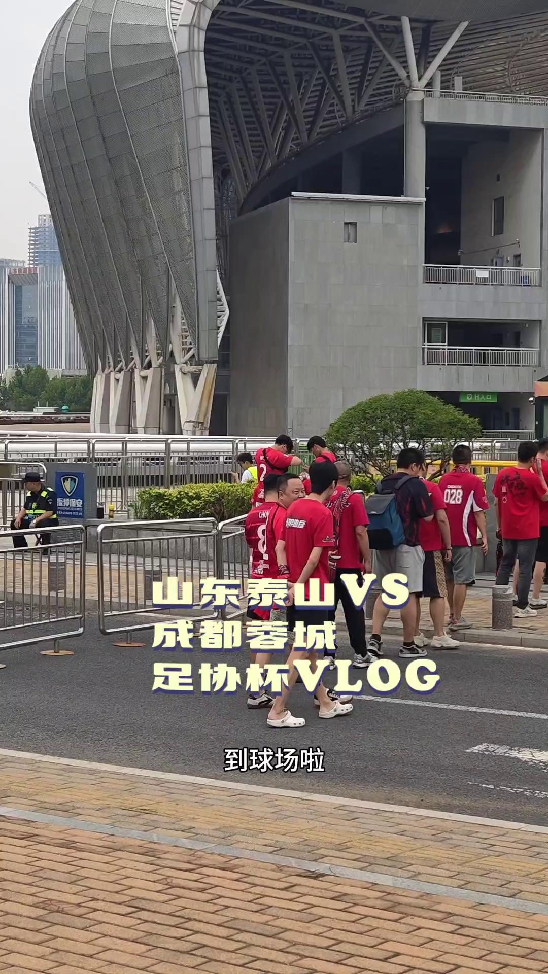 三亿体全站-崔康熙谈足协杯对阵蓉城：我们没有退路希望打出我们的战斗力