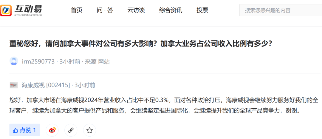 计递情：加拿大暗流湍急，湖人恒强
