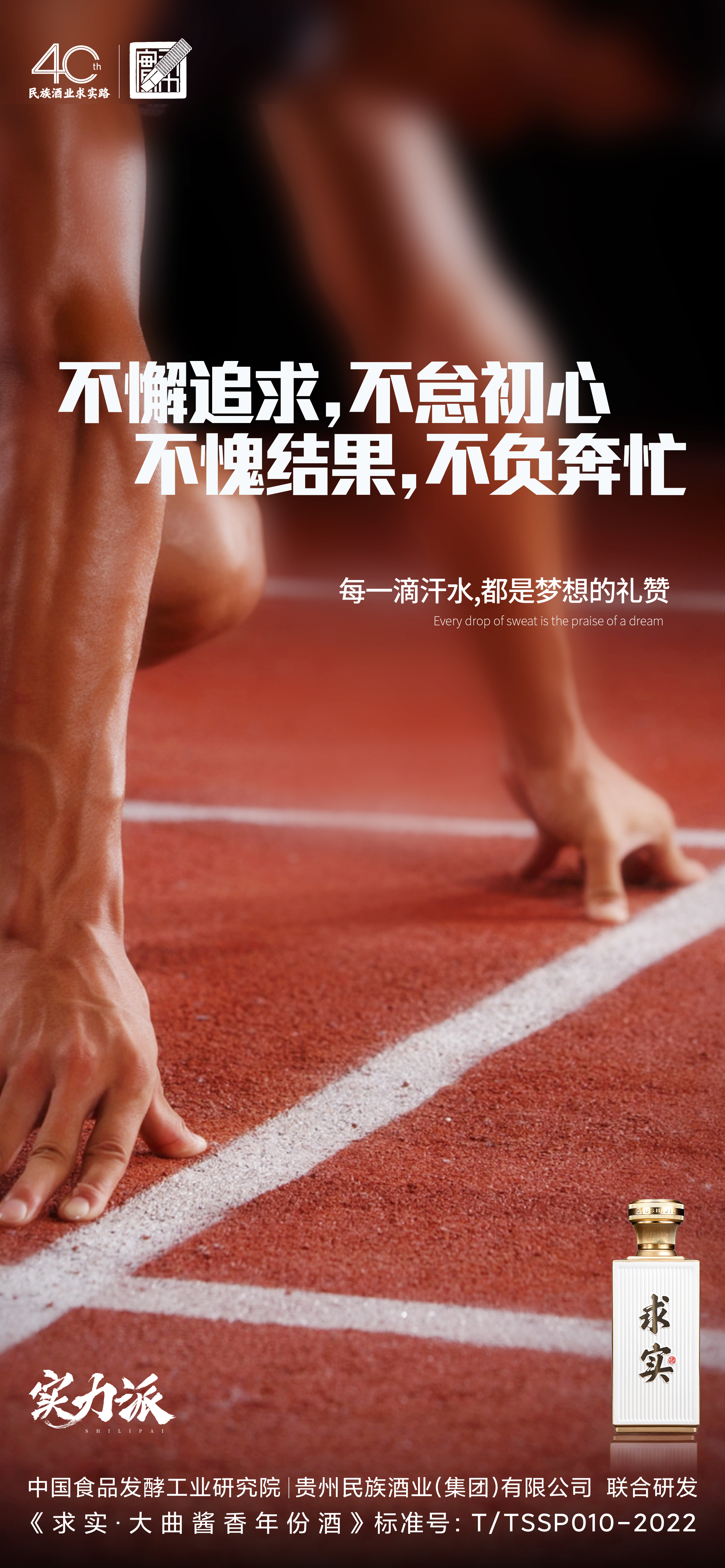 三亿体全站-选手全力以赴，冲刺梦想捷报频传