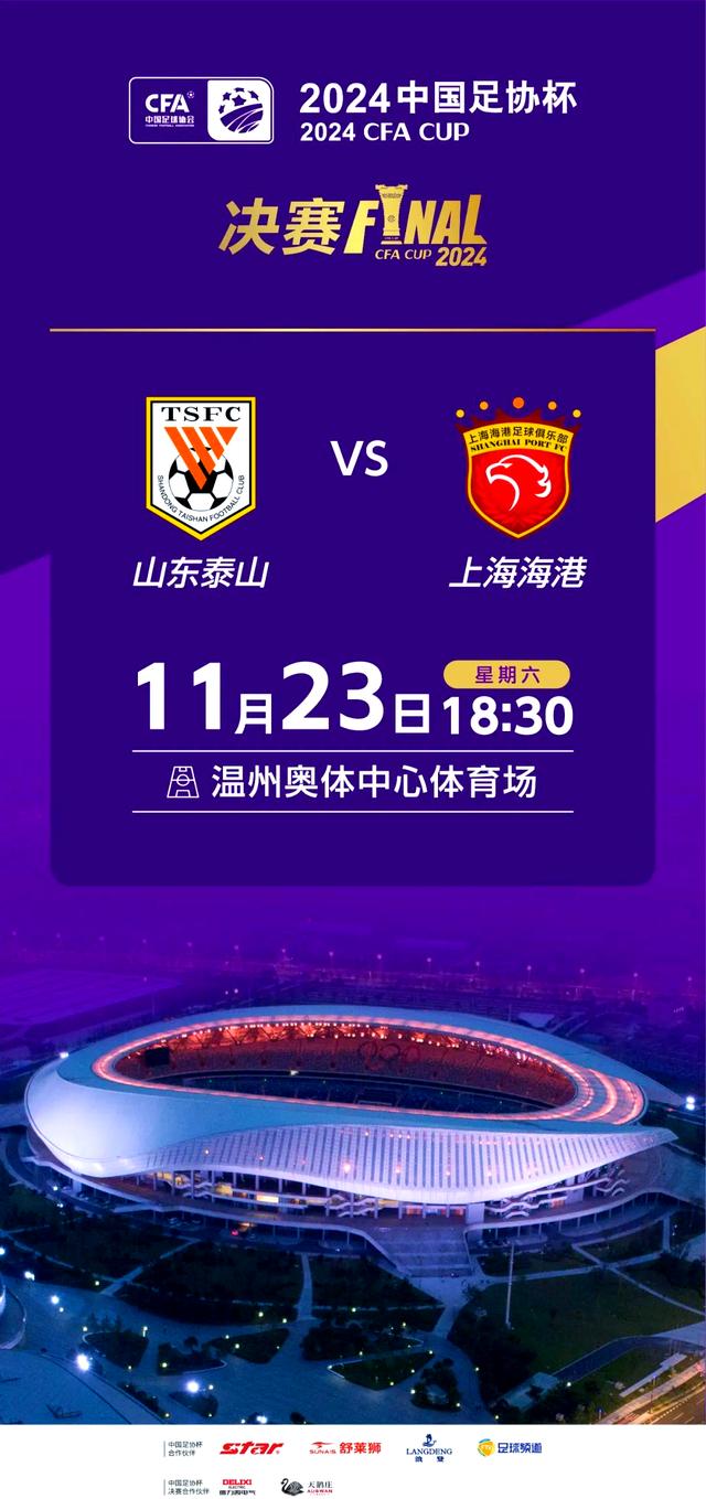 三亿体育-东亚足坛巅峰之战即将开启，精彩对决频出