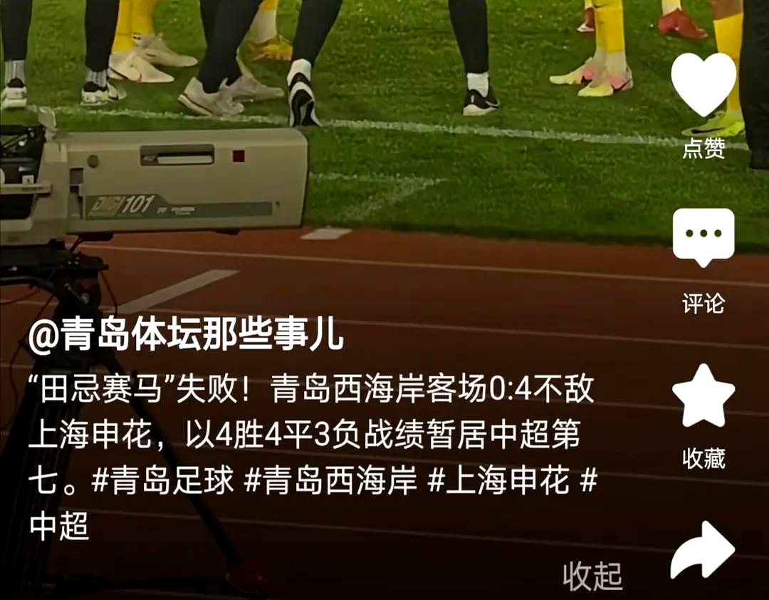 战术变革引发争议，球队换帅大手笔