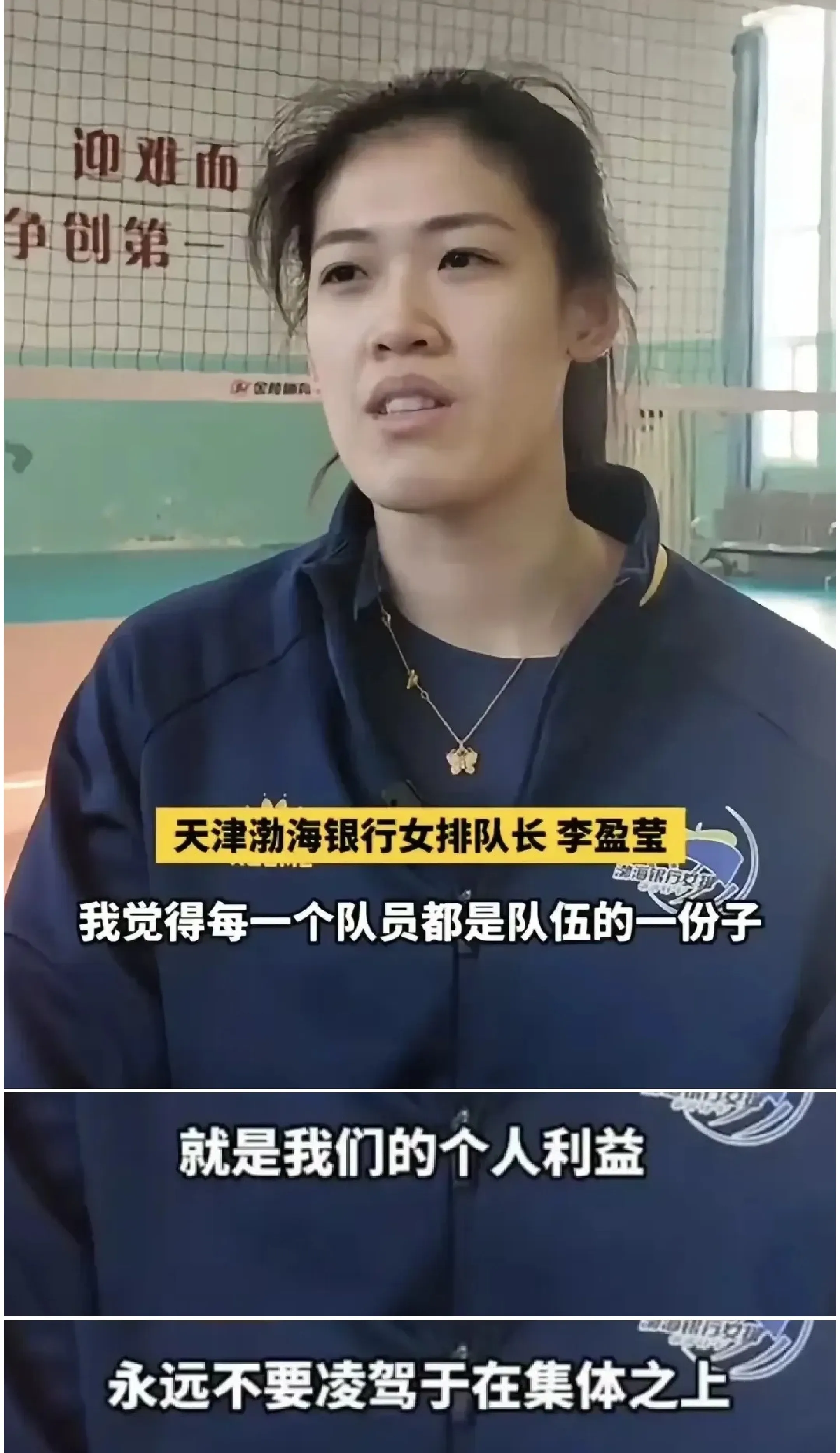 人队球员集体接受公益活动，传递正能量的简单介绍