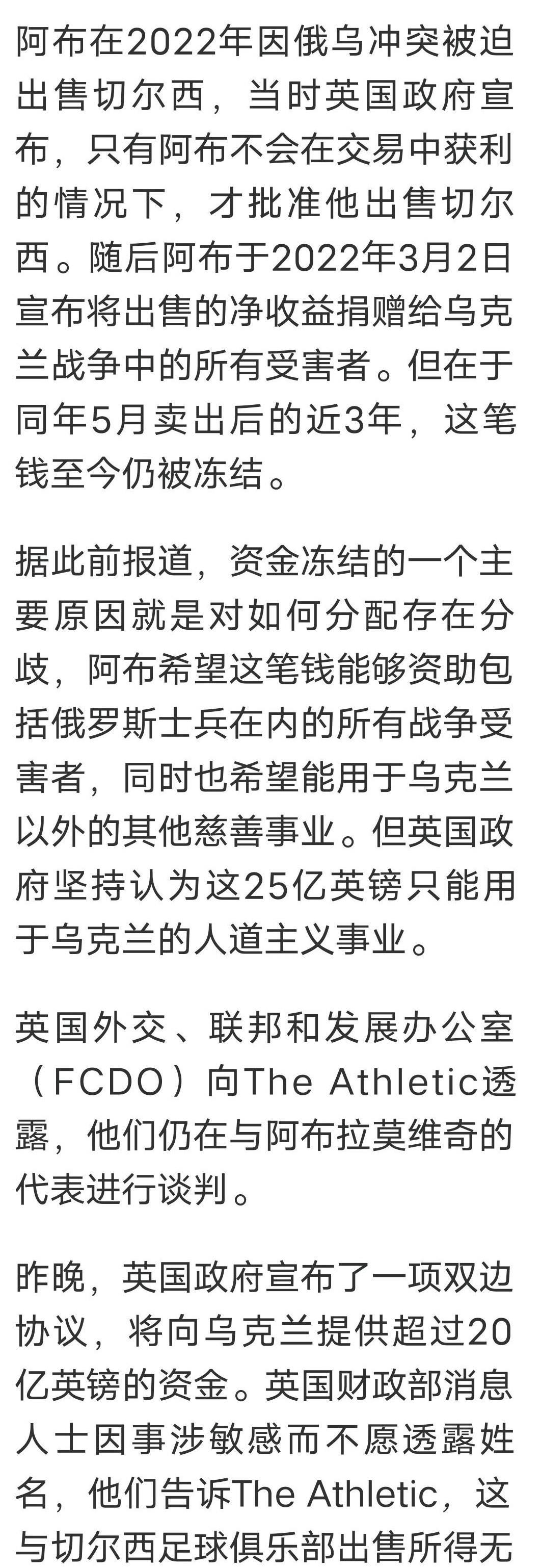 阿尔巴尼亚负于北马其顿，出局前景堪忧