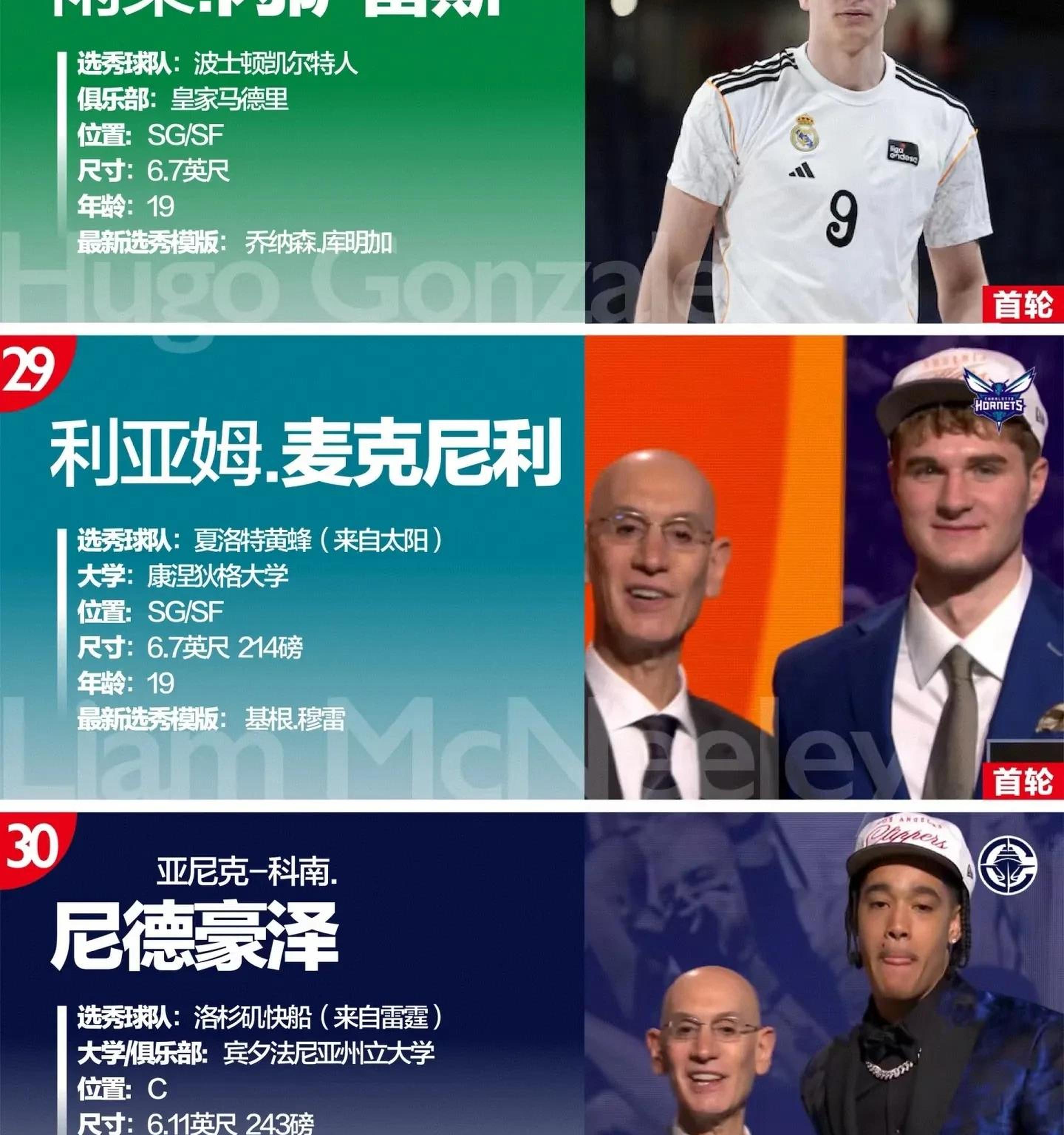 独行侠逆袭成功，全队表现出色