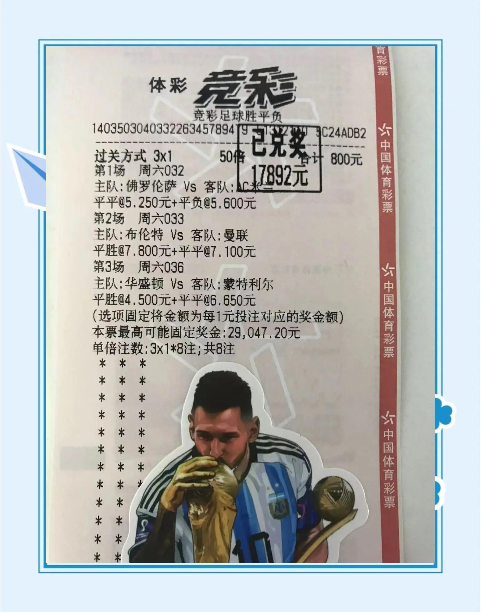 顽强抗击！球员们在场上为了实现胜利而拼命