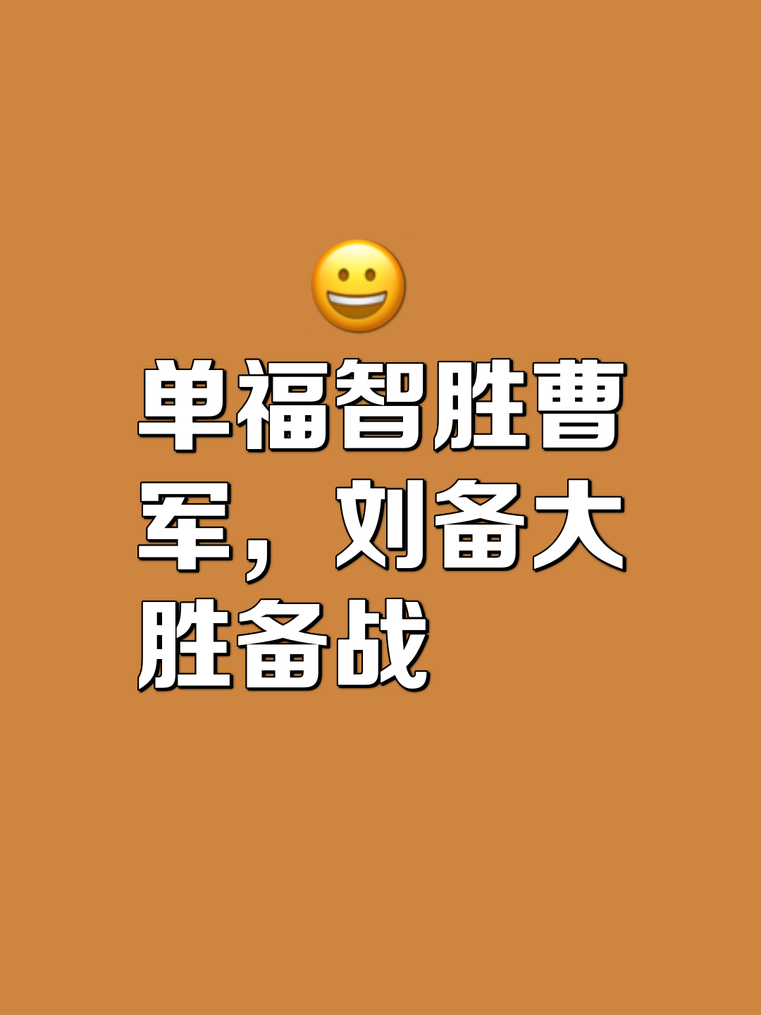 三亿体育app-关于狼队胜出卧虎藏龙，继续取得胜利的信息